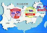 长江经济带范围示意图 - 新浪湖北