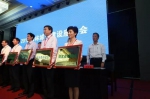 副市长张慧莉代表十堰接过“国家森林城市”牌匾 - 新浪湖北