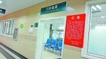 一医院输液室门口贴出的“限针令”。记者刘璇 摄 - 新浪湖北