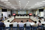 宜昌市工商局召开市场主体发展工作会部署“百日行动” - 工商行政管理局