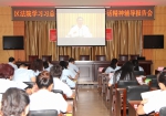 汉阳区法院组织观看习近平“七一”重要讲话视频 - 湖北法院