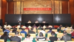 全国消协组织新闻宣传工作会议在湖北武汉召开 - 工商行政管理局