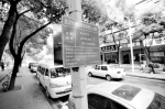 昨天，汉口江旺路上，停车收费公示牌已悬挂到位。记者苗剑 摄 - 新浪湖北