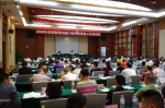 全省新闻出版广电
行政审批工作培训班在武汉举行 - 新闻出版广电局