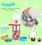 优质选材、先进工艺 成就班尼兔智趣杯出色产品 - Wuhanw.Com.Cn