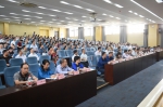 省委第十巡视组巡视武汉纺织大学工作动员会召开 - 武汉纺织大学