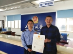 咸宁市颁发首份“五证合一”、“两证整合”营业执照 - 工商行政管理局