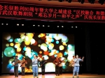 我校举行纪念长征胜利80周年暨武汉歌舞剧院专场演出 - 湖北工业大学