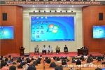 全球健康研究与政策国际研讨会在我校召开 - 武汉大学
