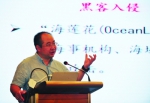 昨天，武汉大学教授赵波在作网安讲座。   记者史伟 摄 - 新浪湖北