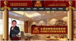选择凯撒豪庭集成墙饰，轻松拥有幸福温馨的家装环境 - Wuhanw.Com.Cn