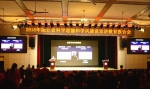 2016年湖北省科学道德和学风建设宣讲教育报告会在武汉举行 - 教育厅