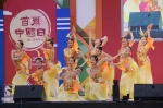 舞蹈演员“首尔·中国日”演出 - 文化厅