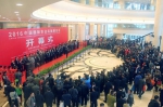 2016年中国国际农机展览会在汉盛大开幕 - 农业厅