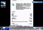 武汉女子手机叫来天价网约车 5公里收费117元(多图) - 新浪湖北