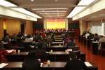 [动态]省教育工会八届四次全委会在武昌召开 - 总工会