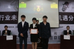 第九届武汉地区高校华语辩论锦标赛在我校圆满落幕 - 武汉纺织大学