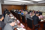 省文化厅召开党组扩大会学习党的十八届六中全会精神 - 文化厅
