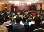 全省健康扶贫工作会议在汉召开 - 人民政府扶贫开发办公室
