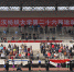 〖图片〗第二十六届运动会开幕式掠影 - 武汉纺织大学