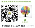 新农缘天下：分享经济来临  消费者变消费商惠及每个人 - Wuhanw.Com.Cn