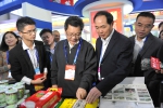 第十四届中国国际农产品交易会在昆明召开 - 农业厅