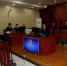 庭审实质化改革示范庭在西塞山区法院举行 - 湖北法院
