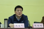 张绍明主任出席湖北省、广东省行政法学研究会2016年年会 - 政府法制办