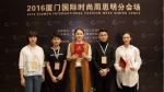 我校服装学子荣获第四届华人服装设计大赛金奖 - 武汉纺织大学