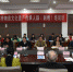 中国非物质文化遗产传承人群（刺绣）研修班在我校举办 - 武汉纺织大学