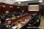校学术委员会审议学校“十三五”专项规划 - 武汉大学