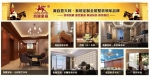 凯撒豪庭全屋定制整装系统，让墙壁也能美到扣人心弦 - Wuhanw.Com.Cn
