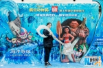 《海洋奇缘》11月25日将映 主题展开幕暖身又暖心 - Hb.Xinhuanet.Com