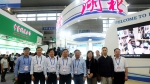 我省组团参加第十八届中国国际高新技术成果交易会 - 科技厅