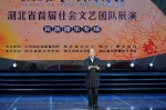 1省人大常委会副主任周洪宇宣布开幕 - 文化厅