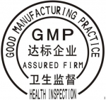 真善美化妆品公司一次性通过国际GMP 认证与国际接轨 - Wuhanw.Com.Cn