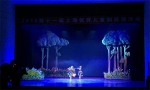 童话音乐剧《命大福大的蛋宝宝》赴沪展演取得圆满成功 - 文化厅