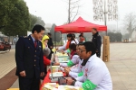 襄阳市工商局开展第29个“世界艾滋病日”防艾知识宣传活动 - 工商行政管理局