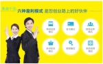 赛维干洗店加盟六种盈利模式，创业路上的好伙伴 - Wuhanw.Com.Cn