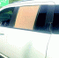 三峡晚报讯 自制“车窗”上高速 图片由警方提供 - 新浪湖北