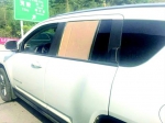 三峡晚报讯 自制“车窗”上高速 图片由警方提供 - 新浪湖北
