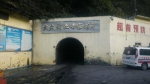 巴东负责煤矿安全监管监察主要负责人停职检查 - 新浪湖北