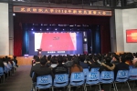 学校举行2016年新党员集体宣誓大会 - 武汉纺织大学