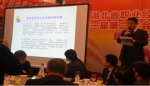 “职业经理人队伍培养研讨会”在武汉成功举办 - Wuhanw.Com.Cn