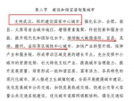 国务院：明确支持武汉建设国家中心城市(图) - 新浪湖北