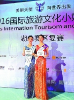 李旷（右）和李怡在“2016国际旅游文化小姐”湖北赛区复赛现场 李旷提供 - 新浪湖北