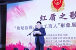 “荆楚楷模·最美工商人”颁奖仪式在宜昌举行 - 工商行政管理局