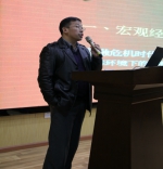 第八期“宜昌企业家论坛”成功举办 - Wuhanw.Com.Cn