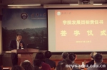 校院两级管理综合改革迈出新步伐 - 武汉大学