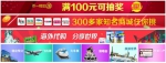 莱鑫云购怎么样：感受不一样的网购平台 - Wuhanw.Com.Cn